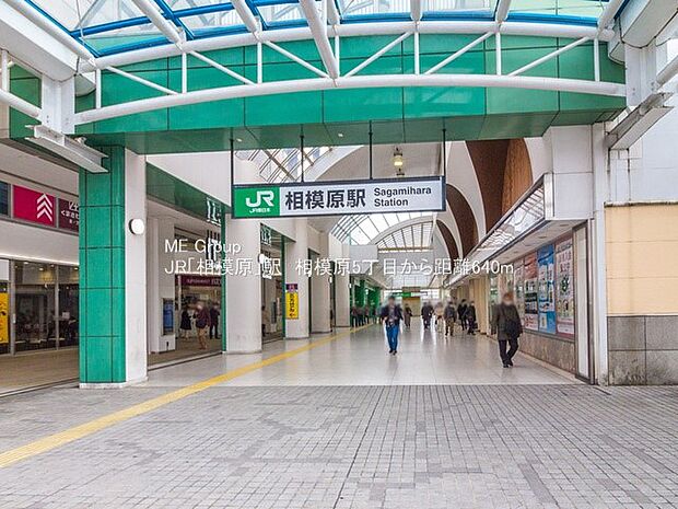 相模原駅(約2,300m・徒歩29分)