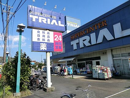 スーパーセンタートライアル藤沢羽鳥店 600m(8分)
