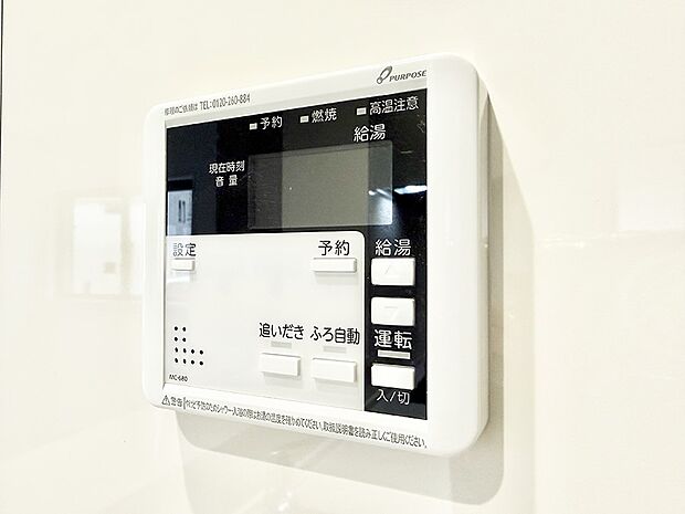 【追い炊き機能付浴室】■お風呂で読書や半身浴をするなど、入浴時間が長い方にも嬉しい機能です。