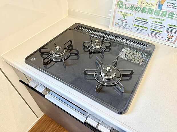 【3口ガスコンロ】■一度に多くの料理ができ便利で効率的