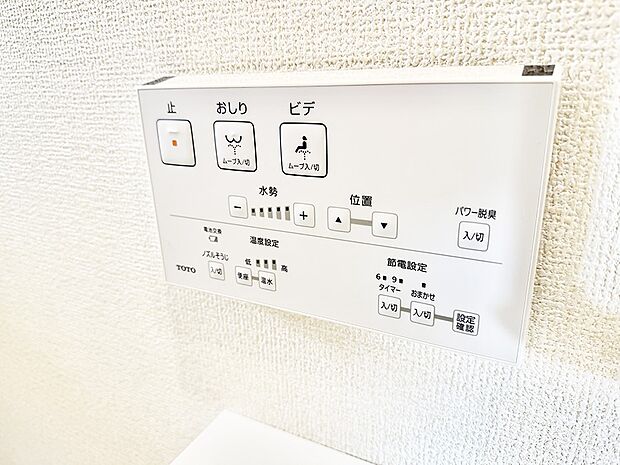 【シャワートイレ】■温水洗浄で快適、清潔感が保たれるシャワートイレ