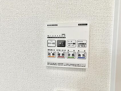 浴室換気暖房乾燥機