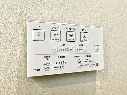 シャワートイレ