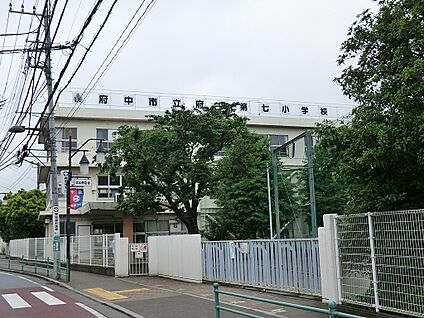 府中市立府中第七小学校 640m(8分)