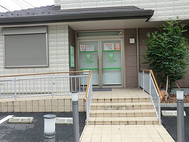 荘加医院（約200m・徒歩3分）