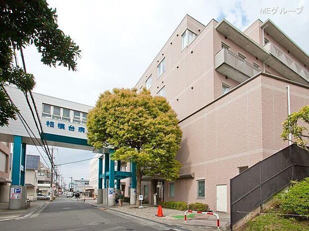 医療法人興生会 相模台病院（約1,400m・徒歩18分）
