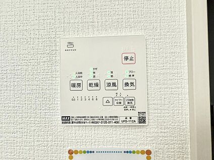 浴室換気暖房乾燥機