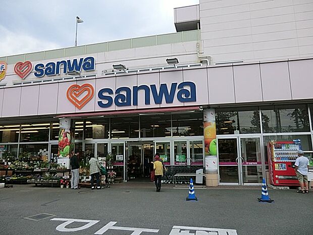 スーパー三和 相模が丘店(約836m・徒歩11分)