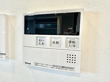追い炊き機能付浴室