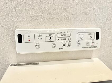 シャワートイレ