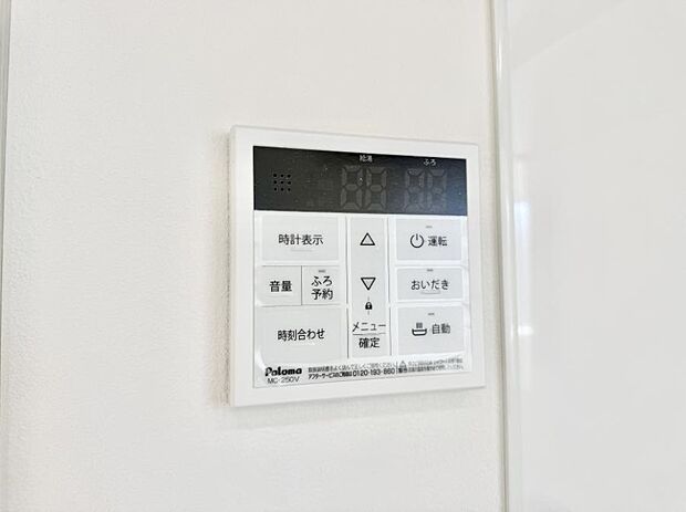 【追い炊き機能付浴室】■家族の入浴時間がバラバラでも、いつでも温かいお風呂に入れます。