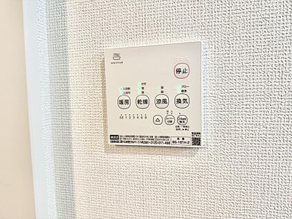 浴室換気暖房乾燥機