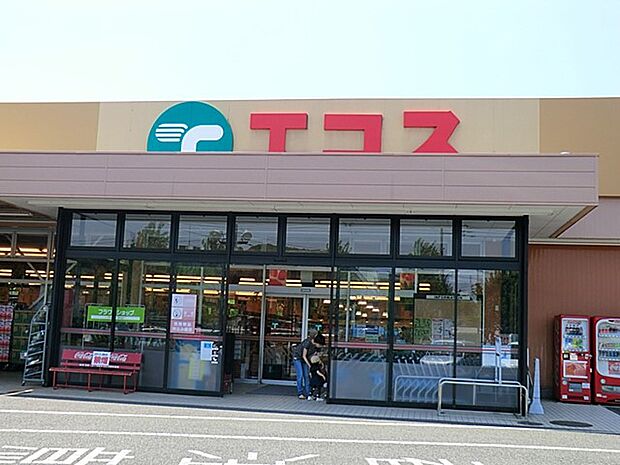 TAIRAYA 元八王子店（約675m・徒歩9分）