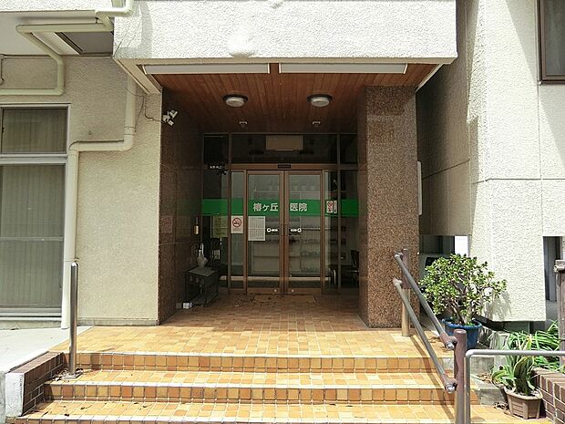 椿ヶ丘医院(約700m・徒歩9分)