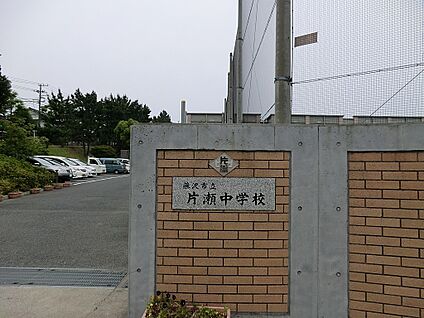 藤沢市立片瀬中学校 1500m(19分)