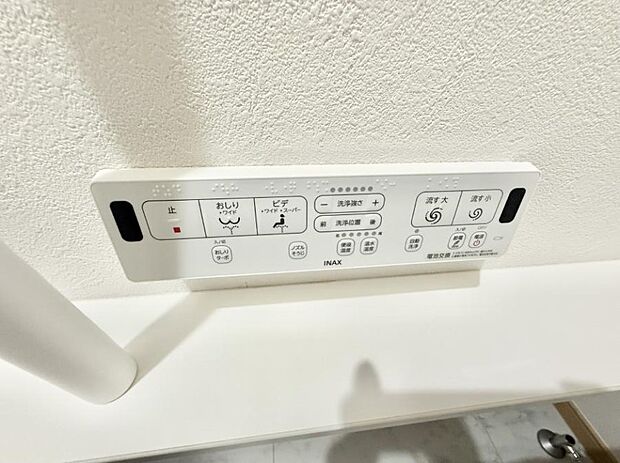 【シャワートイレ】■温水洗浄で快適、清潔感が保たれるシャワートイレ