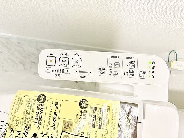 【シャワートイレ】■温水洗浄で快適、清潔感が保たれるシャワートイレ