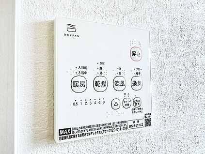 浴室換気暖房乾燥機