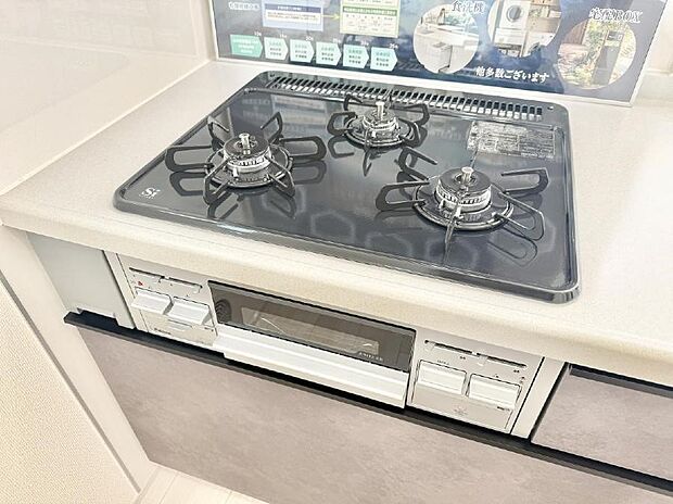 【3口ガスコンロ】■一度に多くの料理ができ便利で効率的