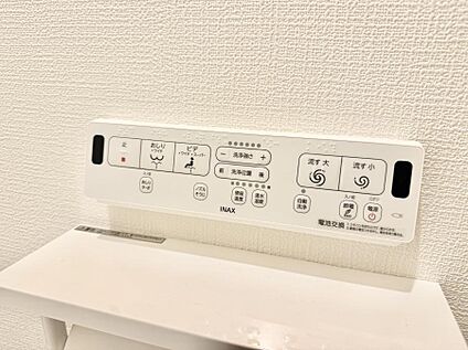 シャワートイレ
