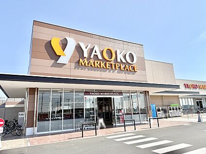 ヤオコー綾瀬店 2300m(29分)