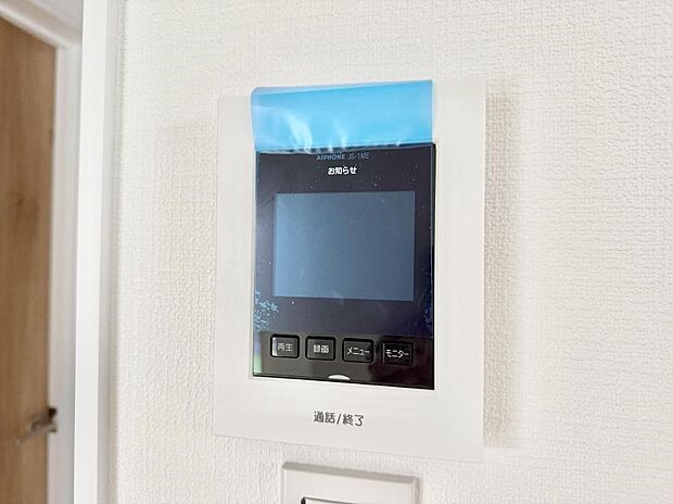 【TVモニター付インターフォン】■画面でしっかり確認でき防犯対策に最適