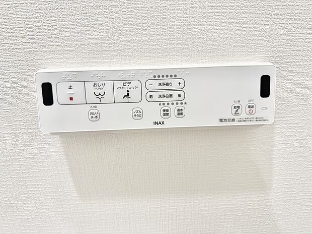 【シャワートイレ】■温水洗浄で快適、清潔感が保たれるシャワートイレ