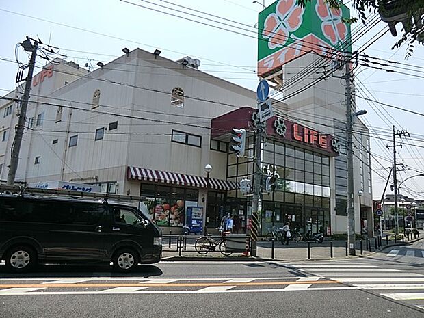 ライフ東有馬店(約550m・徒歩7分)