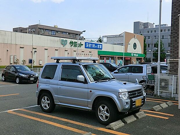 サミットストア 府中若松店(約700m・徒歩9分)