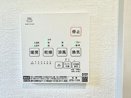 浴室換気暖房乾燥機