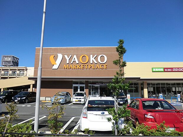 ヤオコー日野南平店(約800m・徒歩10分)