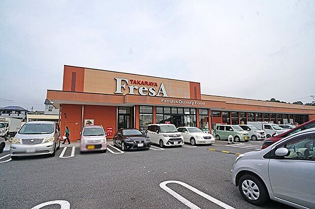 たからやフレサ上荻野店(約1,200m・徒歩15分)