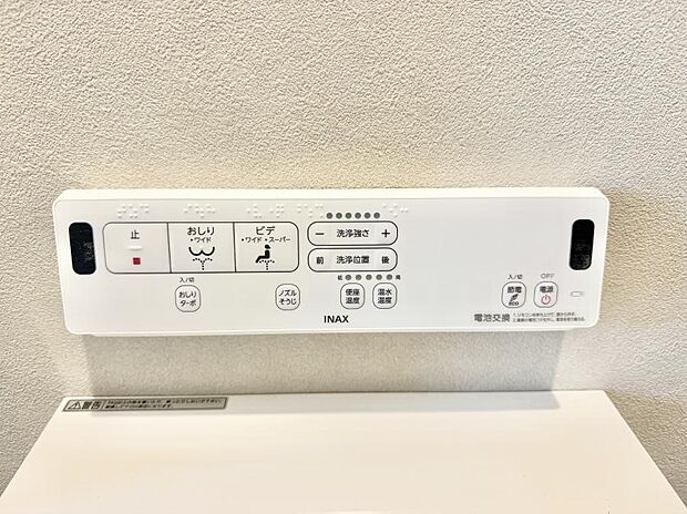 【シャワートイレ】■温水洗浄で快適、清潔感が保たれるシャワートイレ