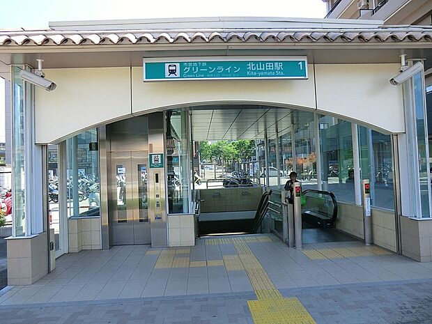 グリーンライン「北山田」駅(約960m・徒歩12分)