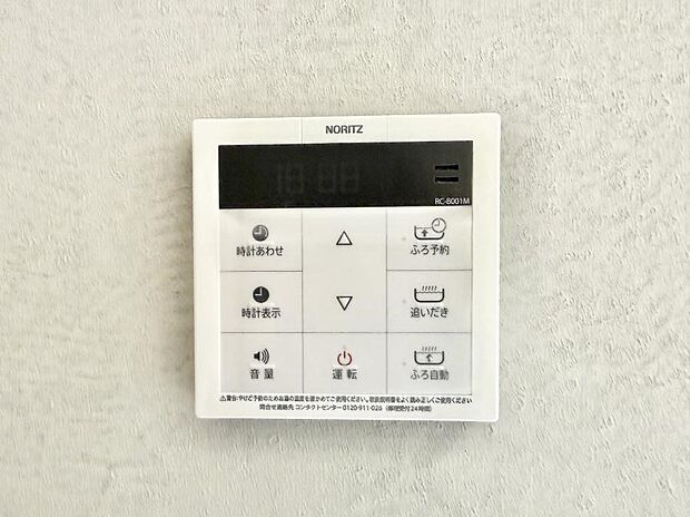 【追い炊き機能付浴室】■家族の入浴時間がバラバラでも、いつでも温かいお風呂に入れます。