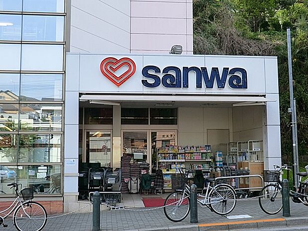 スーパー三和 玉川学園店(約1,200m・徒歩15分)