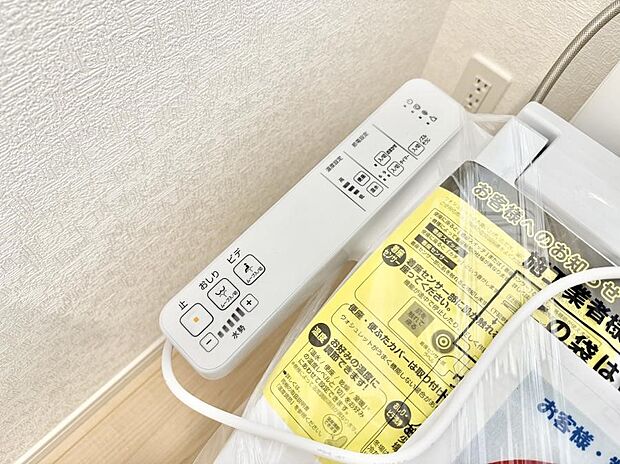 【シャワートイレ】■温水洗浄で快適、清潔感が保たれるシャワートイレ