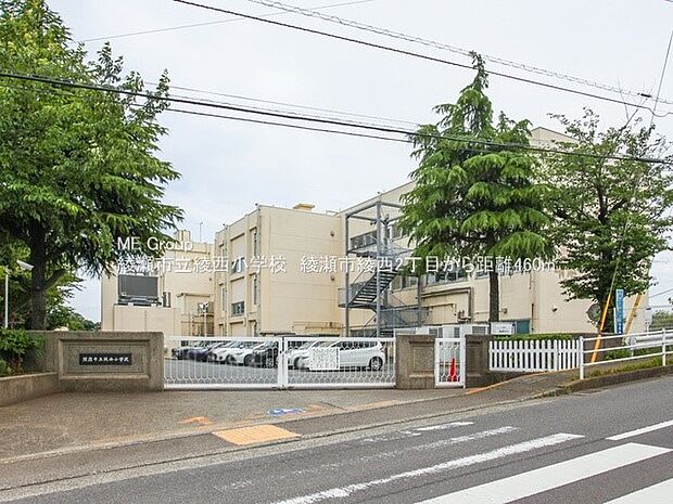 綾瀬市立綾西小学校(約2,300m・徒歩29分)