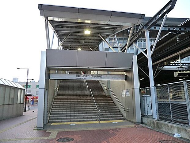 京王線「飛田給」駅(約960m・徒歩12分)