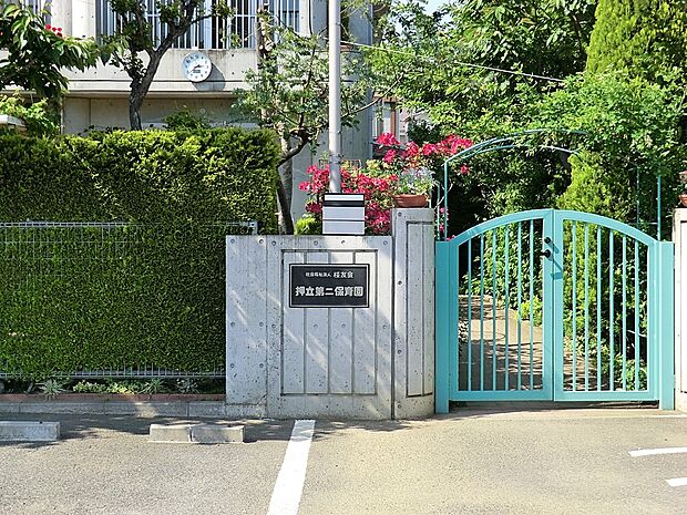 押立第二保育園(約155m・徒歩2分)