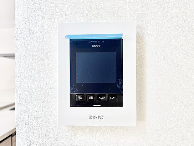 【TVモニター付インターフォン】■画面でしっかり確認でき防犯対策に最適