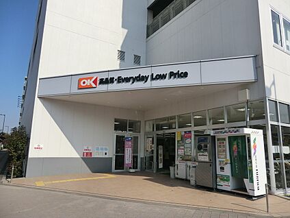 オーケー西府店 900m(12分)