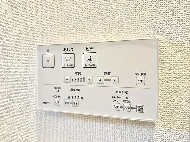 【シャワートイレ】■温水洗浄で快適、清潔感が保たれるシャワートイレ