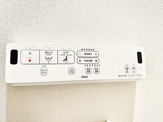 【シャワートイレ】■温水洗浄で快適、清潔感が保たれるシャワートイレ