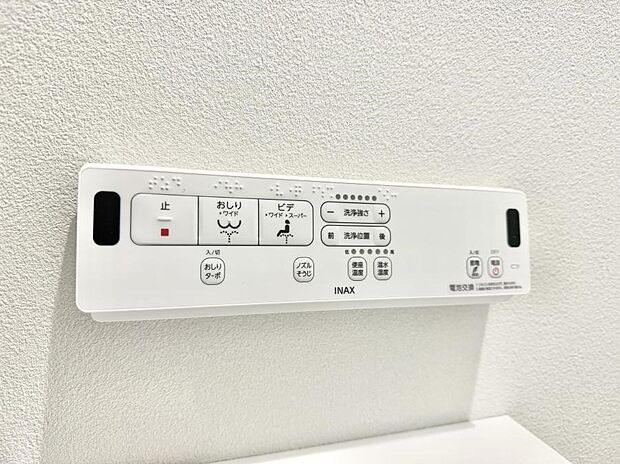 【シャワートイレ】■温水洗浄で快適、清潔感が保たれるシャワートイレ