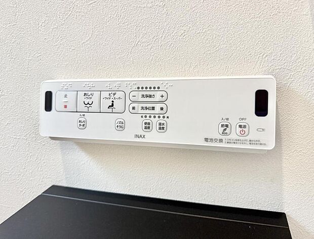 【シャワートイレ】■便座の温かさと洗浄機能で快適に