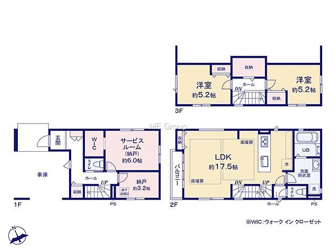 2号棟