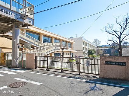 座間市立相武台東小学校 900m(12分)
