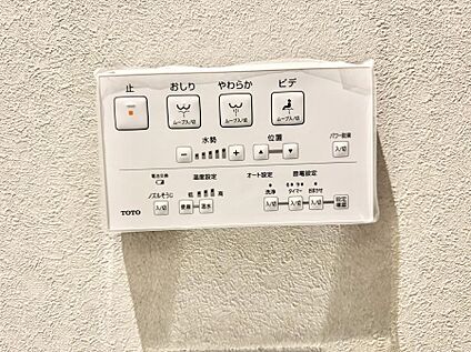 シャワートイレ