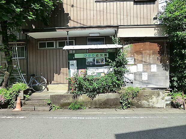 ひかり幼稚園(約90m・徒歩2分)